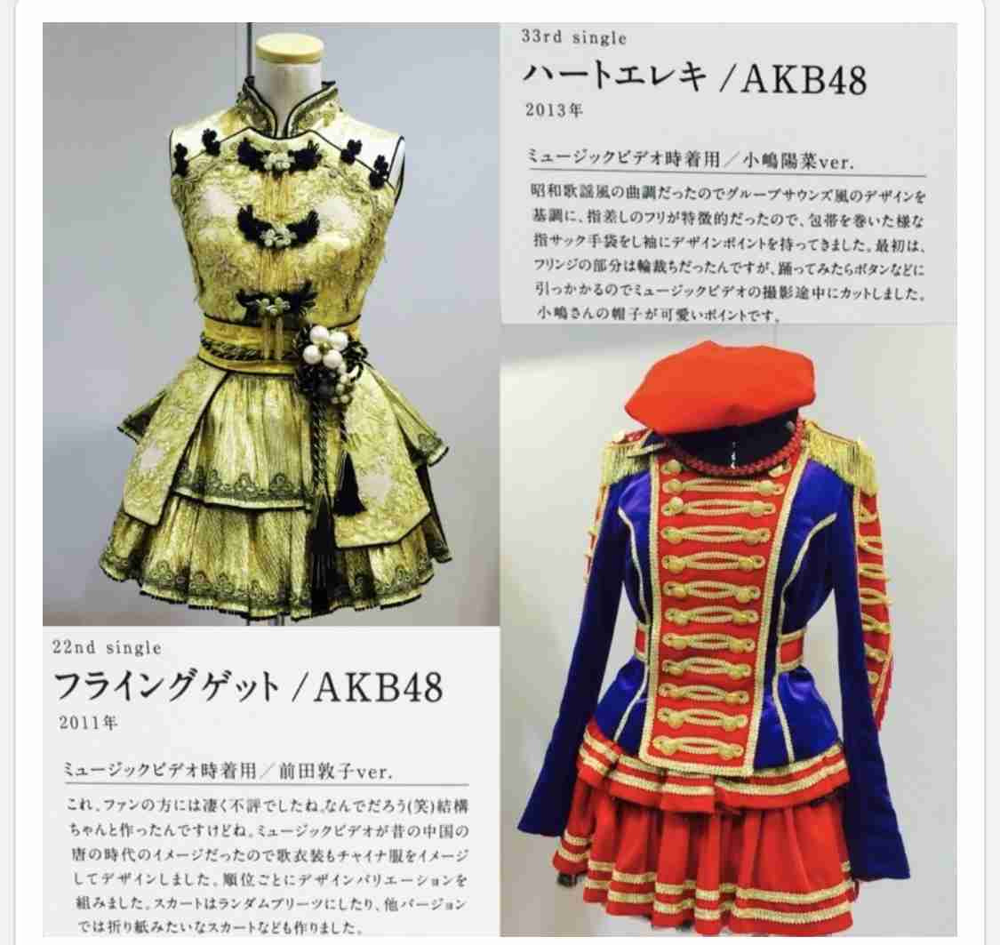 AKB時代の前田敦子が見たいPart3