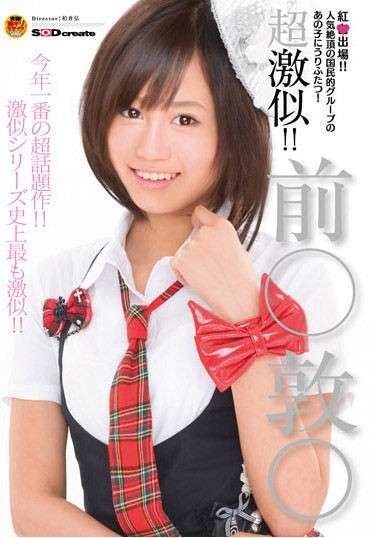 AKB時代の前田敦子が見たいPart3