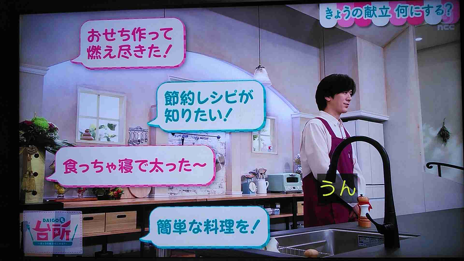 百貨店のおせち250個、運送会社の降ろし忘れで大みそかに届かず
