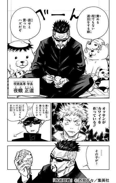 【ネタ】遅刻したときの下手な言い訳