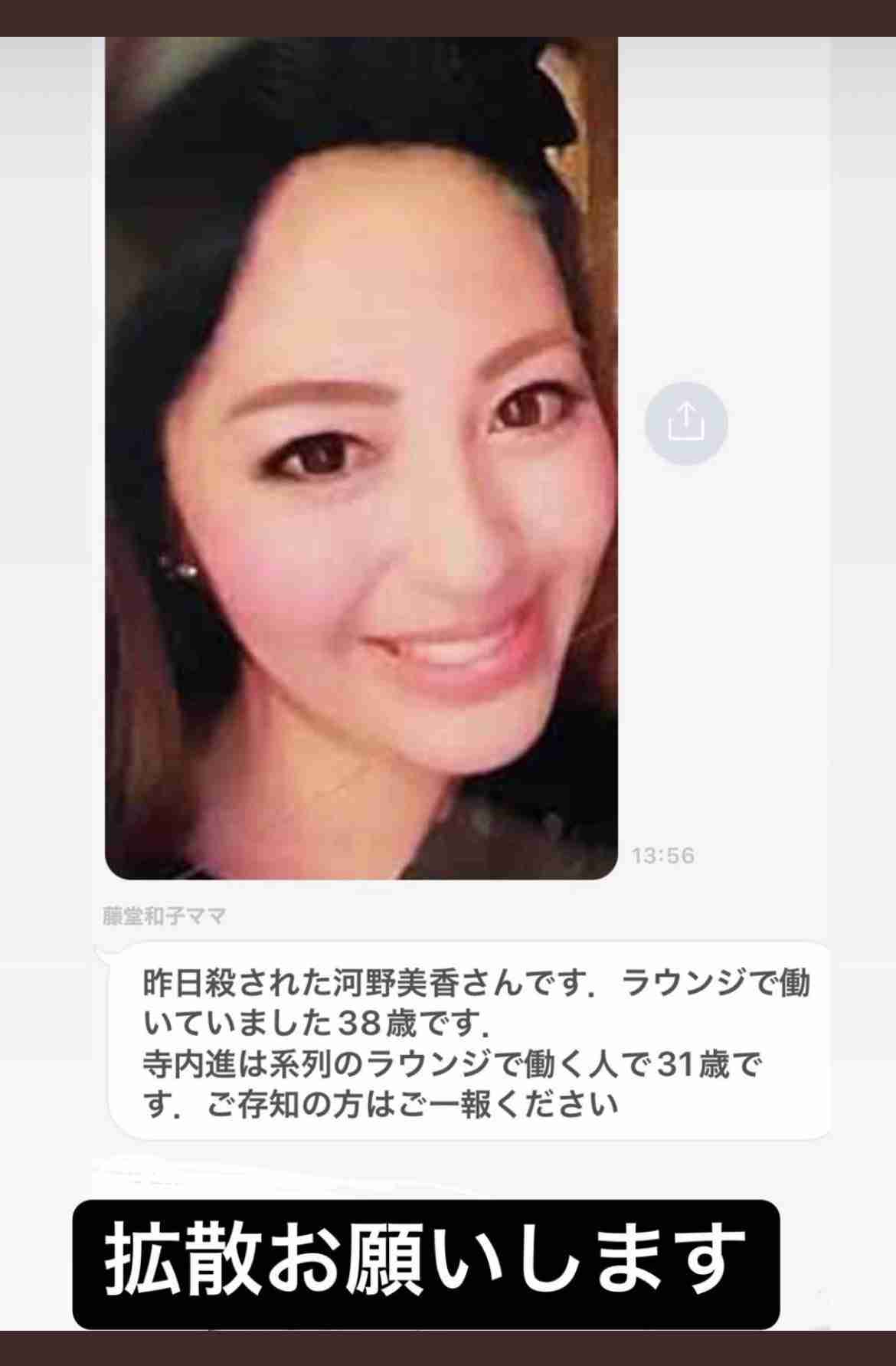 福岡・博多女性刺殺事件 元交際相手を任意同行し事情聴取始める