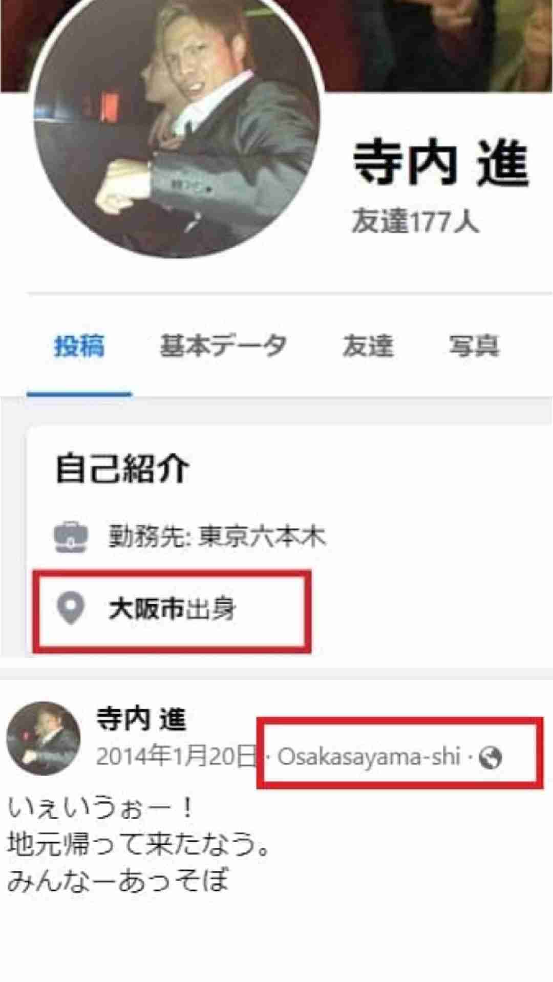 福岡・博多女性刺殺事件 元交際相手を任意同行し事情聴取始める