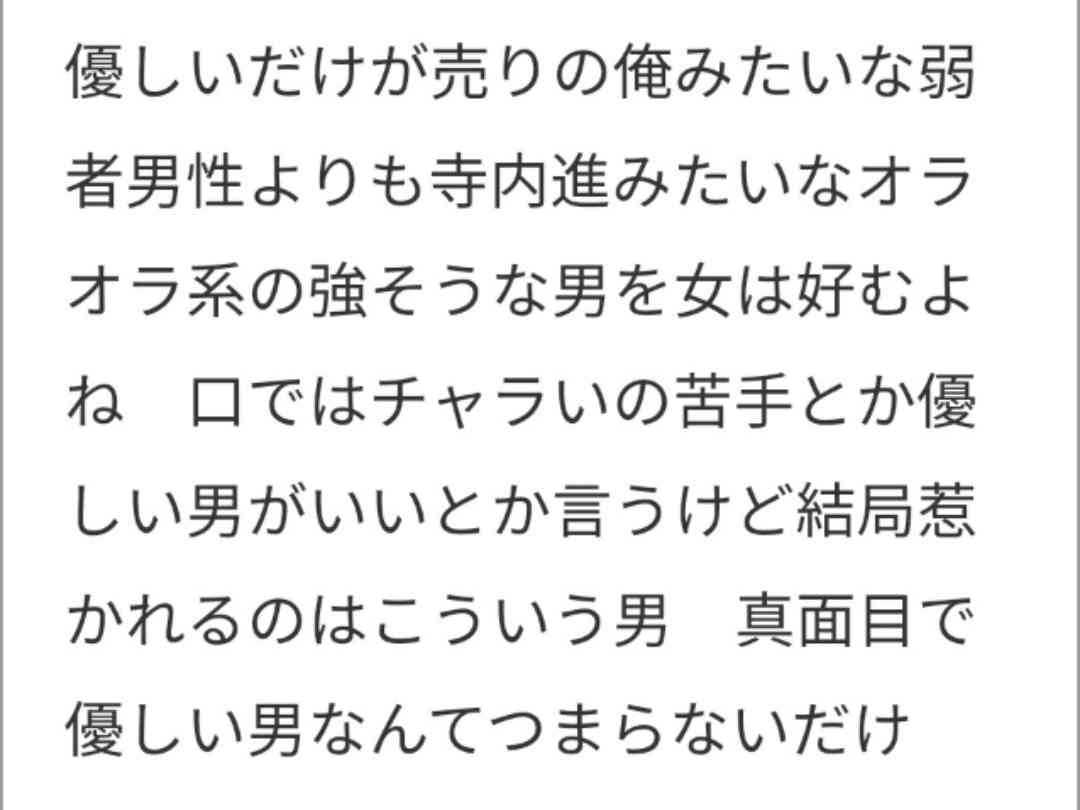 福岡・博多女性刺殺事件 元交際相手を任意同行し事情聴取始める