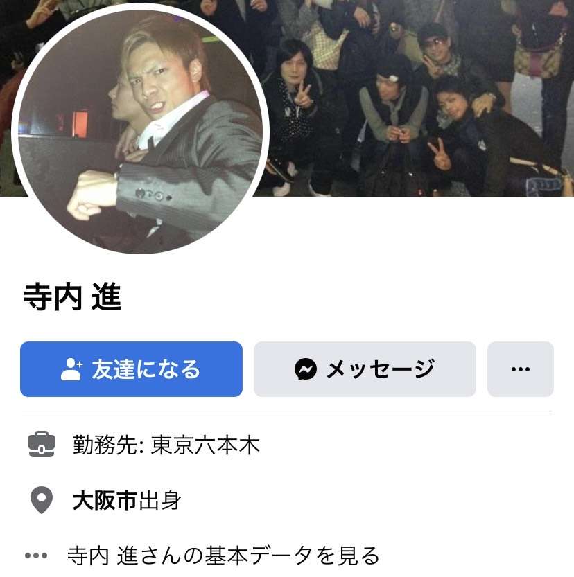 福岡・博多女性刺殺事件 元交際相手を任意同行し事情聴取始める