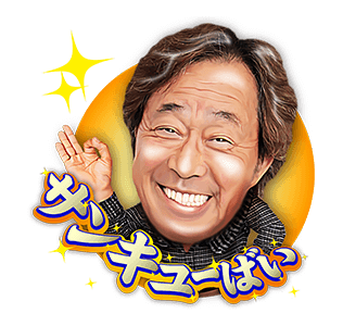 【画像】鉄矢と竜也、ときどき松也Part9