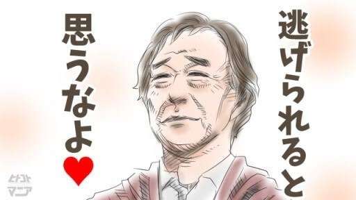 【画像】鉄矢と竜也、ときどき松也Part9