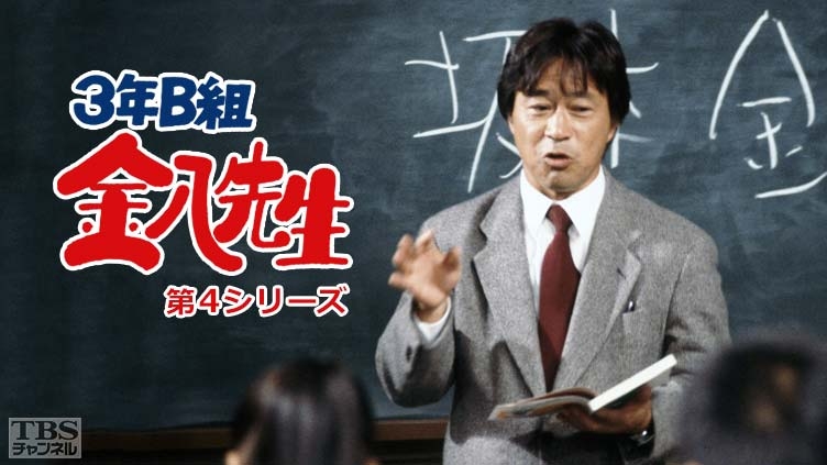 【画像】鉄矢と竜也、ときどき松也Part9
