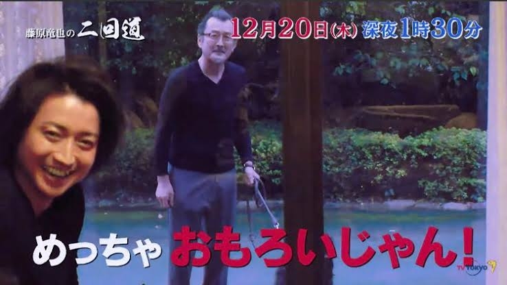 【画像】鉄矢と竜也、ときどき松也Part9
