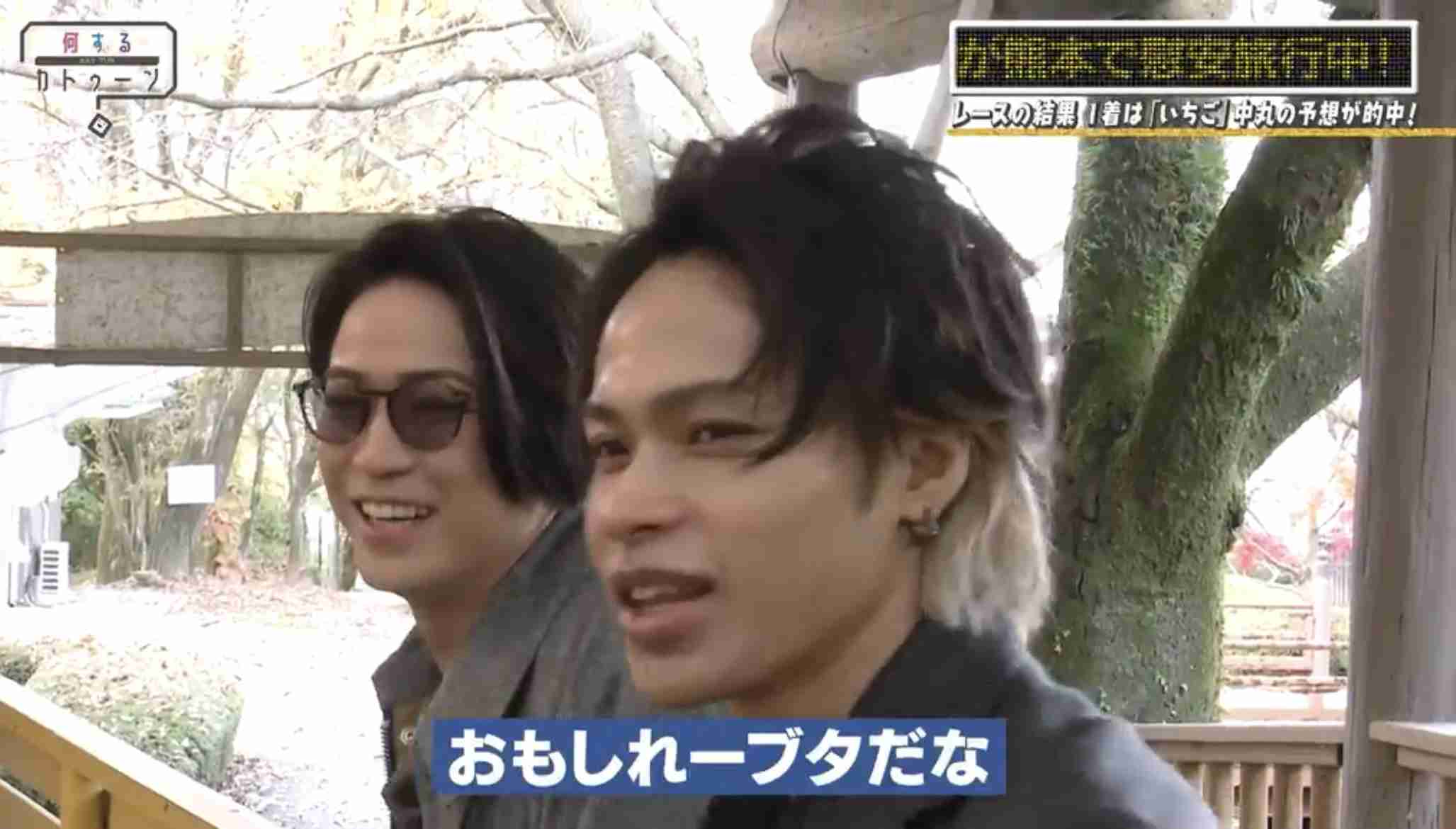 【画像】鉄矢と竜也、ときどき松也Part9