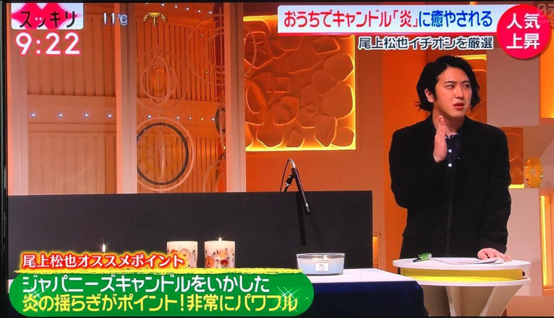 【画像】鉄矢と竜也、ときどき松也Part9