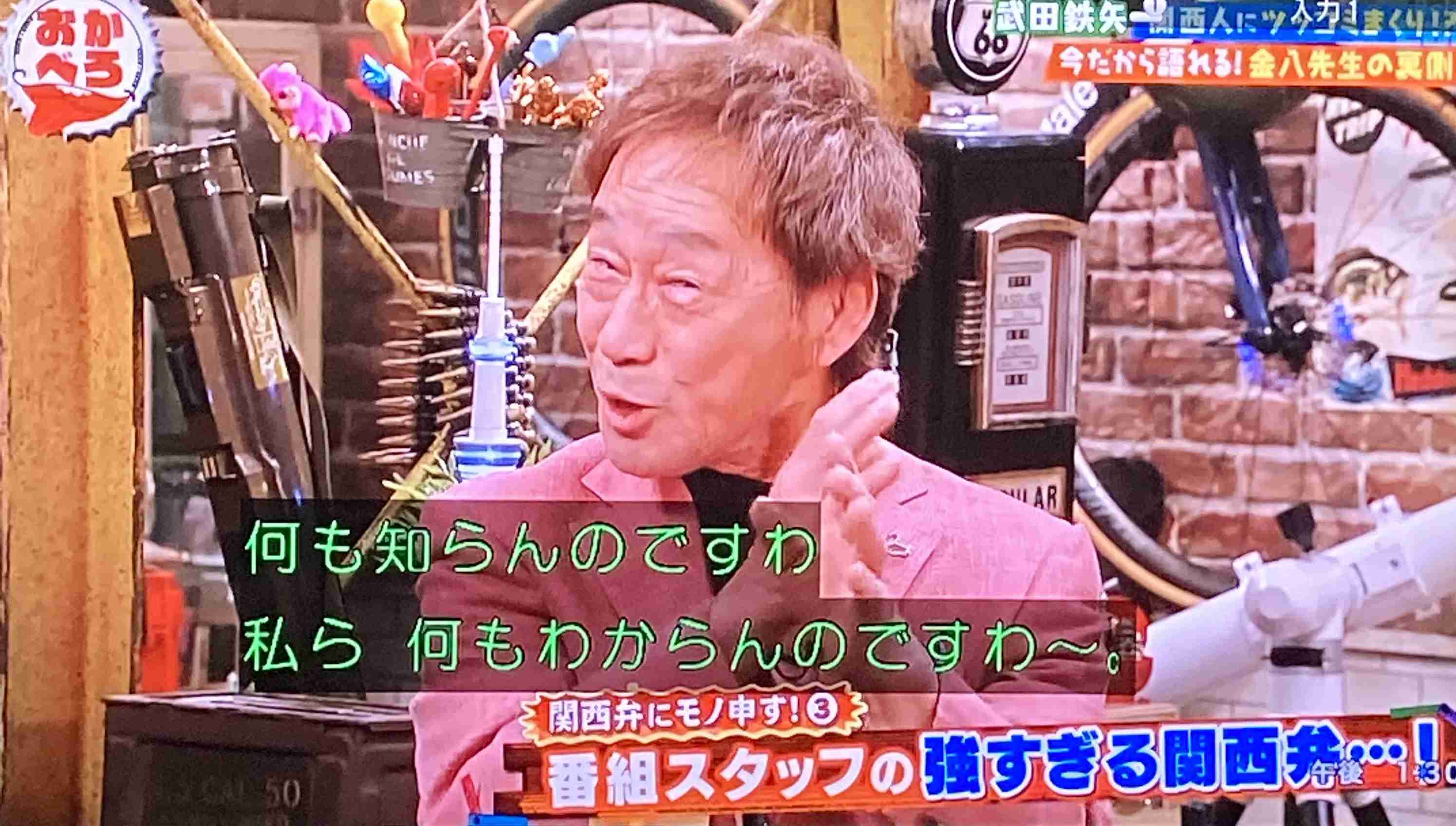 【画像】鉄矢と竜也、ときどき松也Part9