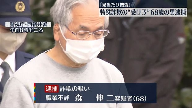 【画像】鉄矢と竜也、ときどき松也Part9