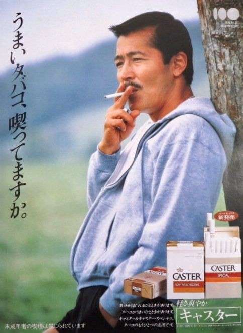 【画像】鉄矢と竜也、ときどき松也Part9