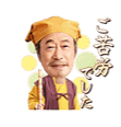【画像】鉄矢と竜也、ときどき松也Part9