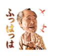 【画像】鉄矢と竜也、ときどき松也Part9
