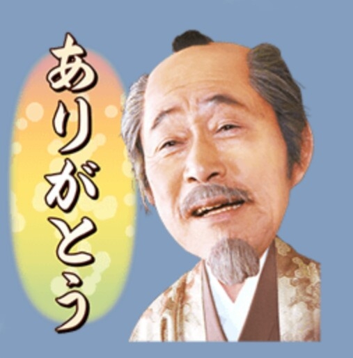 【画像】鉄矢と竜也、ときどき松也Part9