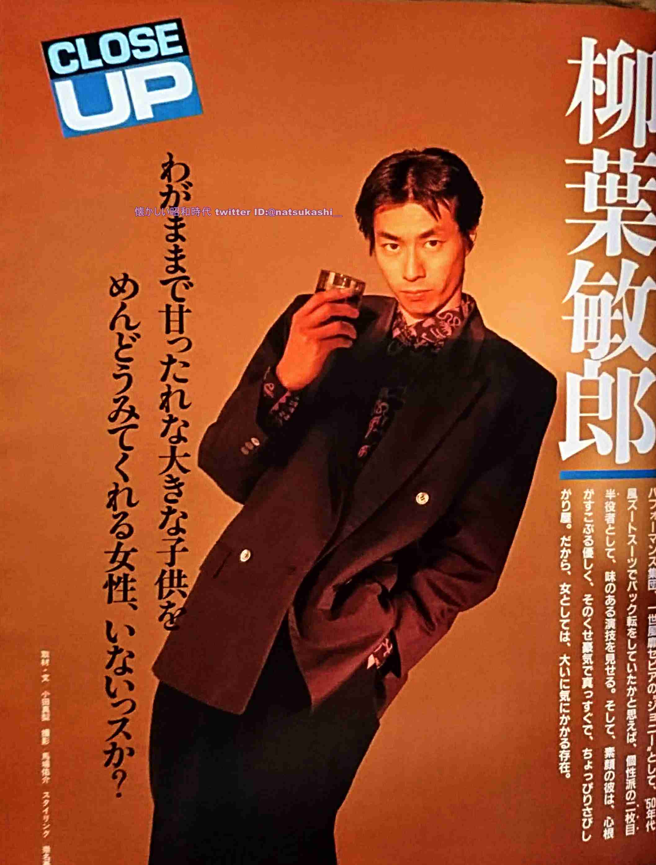 戸塚純貴さん好きな方!