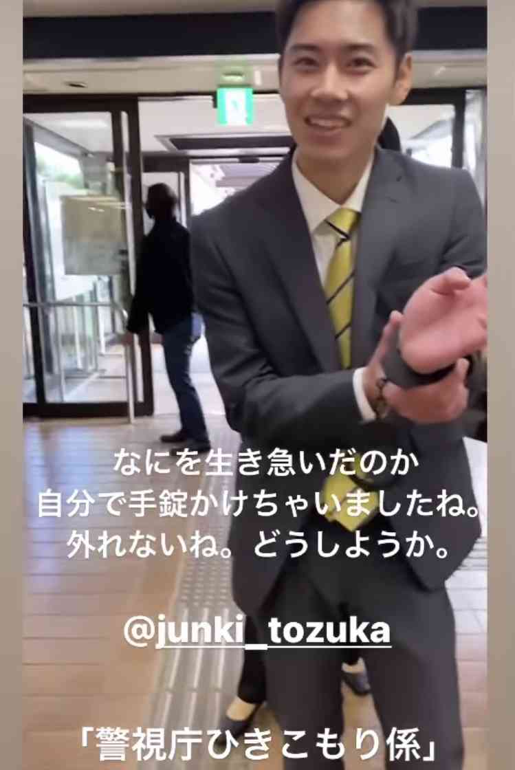 戸塚純貴さん好きな方!