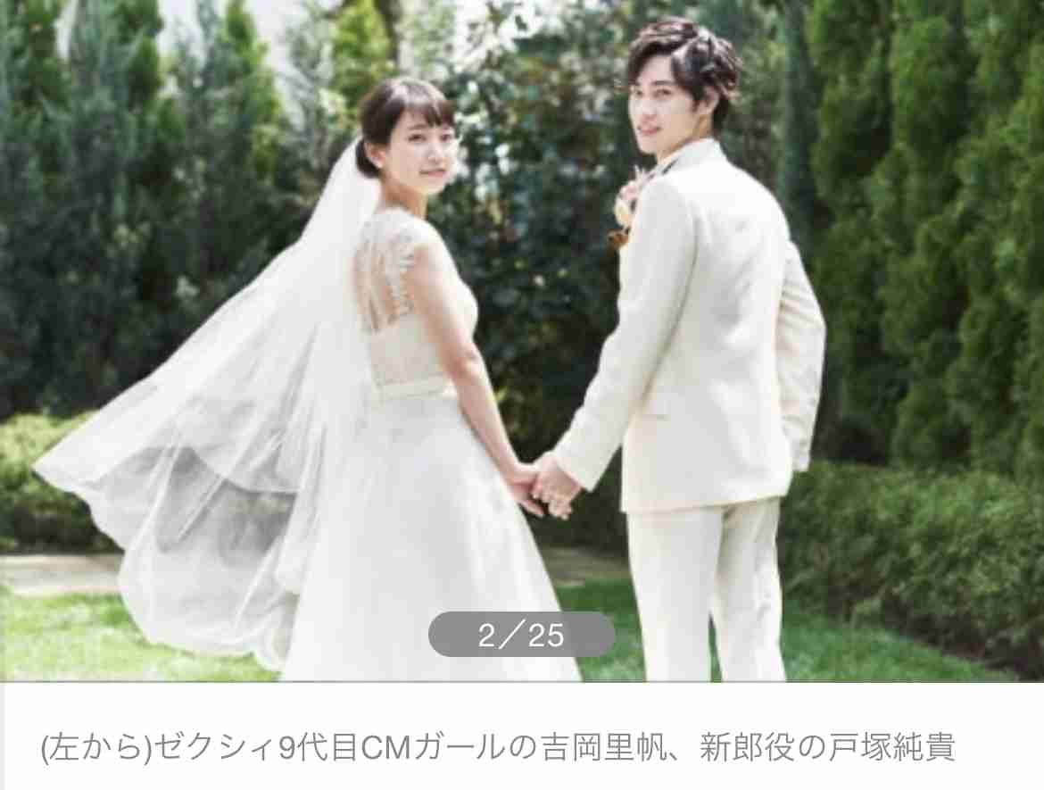 戸塚純貴さん好きな方!