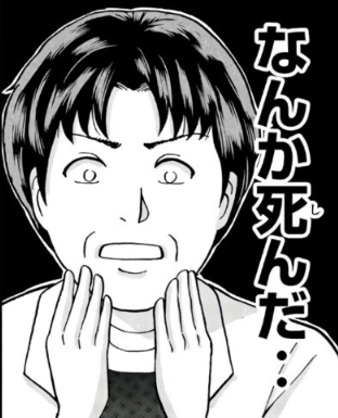 金田一少年の事件簿(アニメ)について語ろう!