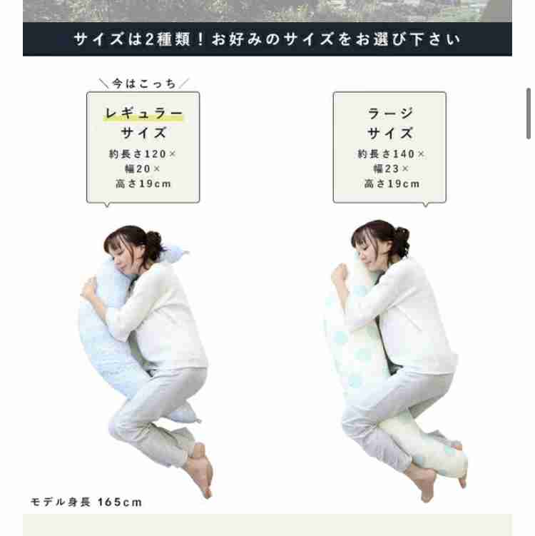 妊娠後期〜臨月の方話しませんか?part24