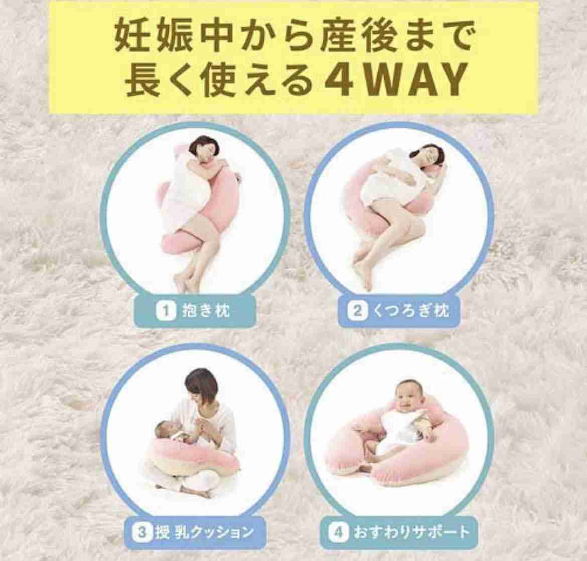 妊娠後期〜臨月の方話しませんか?part24