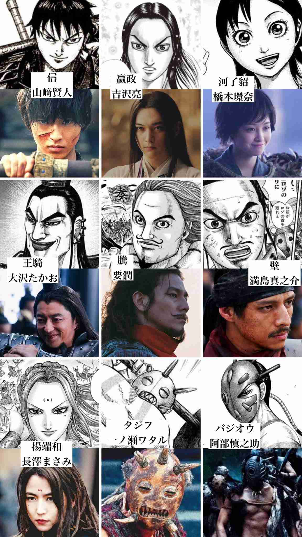 実写化の映画・ドラマのハマり役