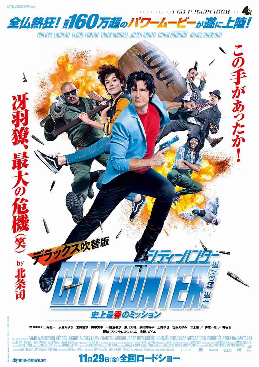 実写化の映画・ドラマのハマり役