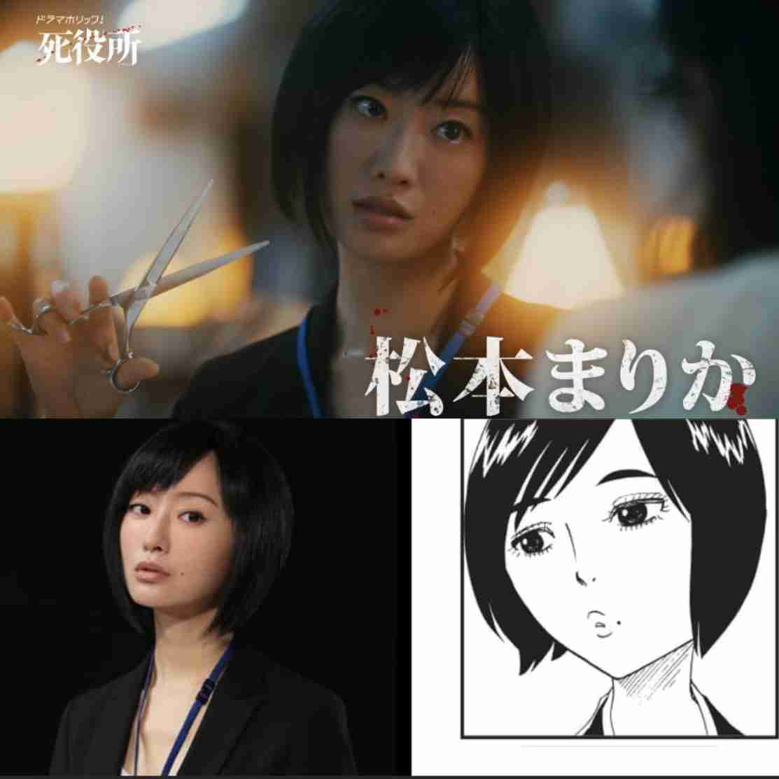 実写化の映画・ドラマのハマり役
