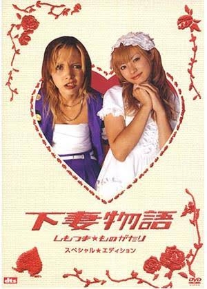 実写化の映画・ドラマのハマり役