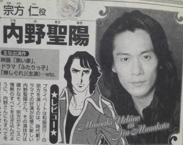 実写化の映画・ドラマのハマり役