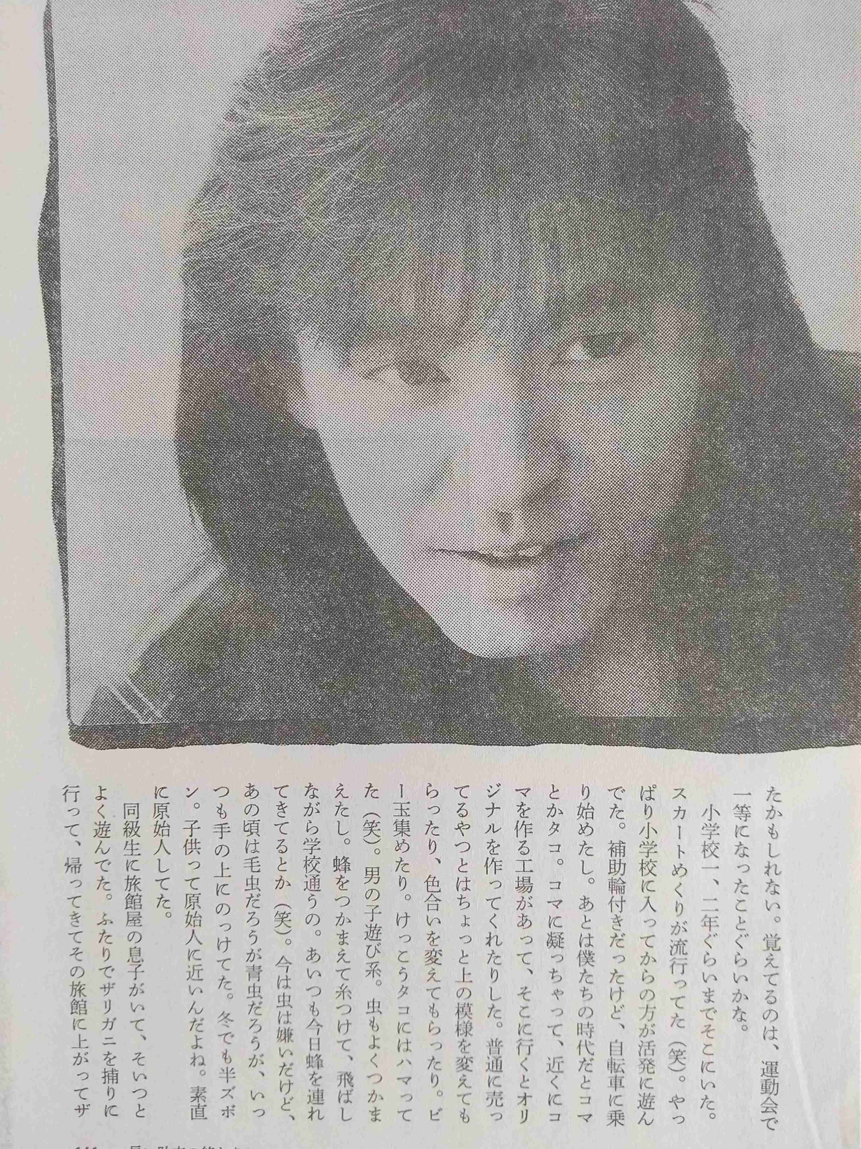 宇都宮隆を語りたい