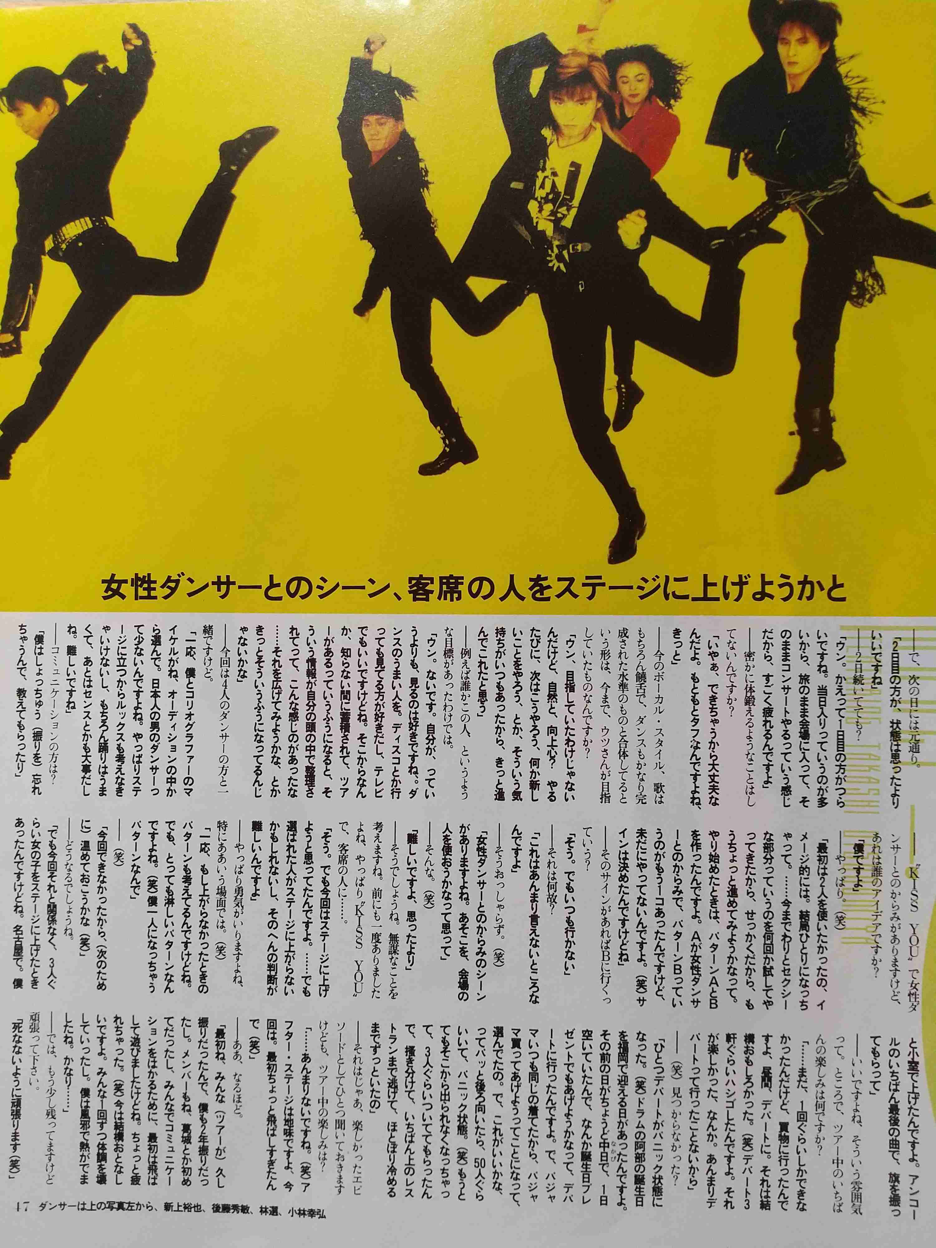 宇都宮隆を語りたい