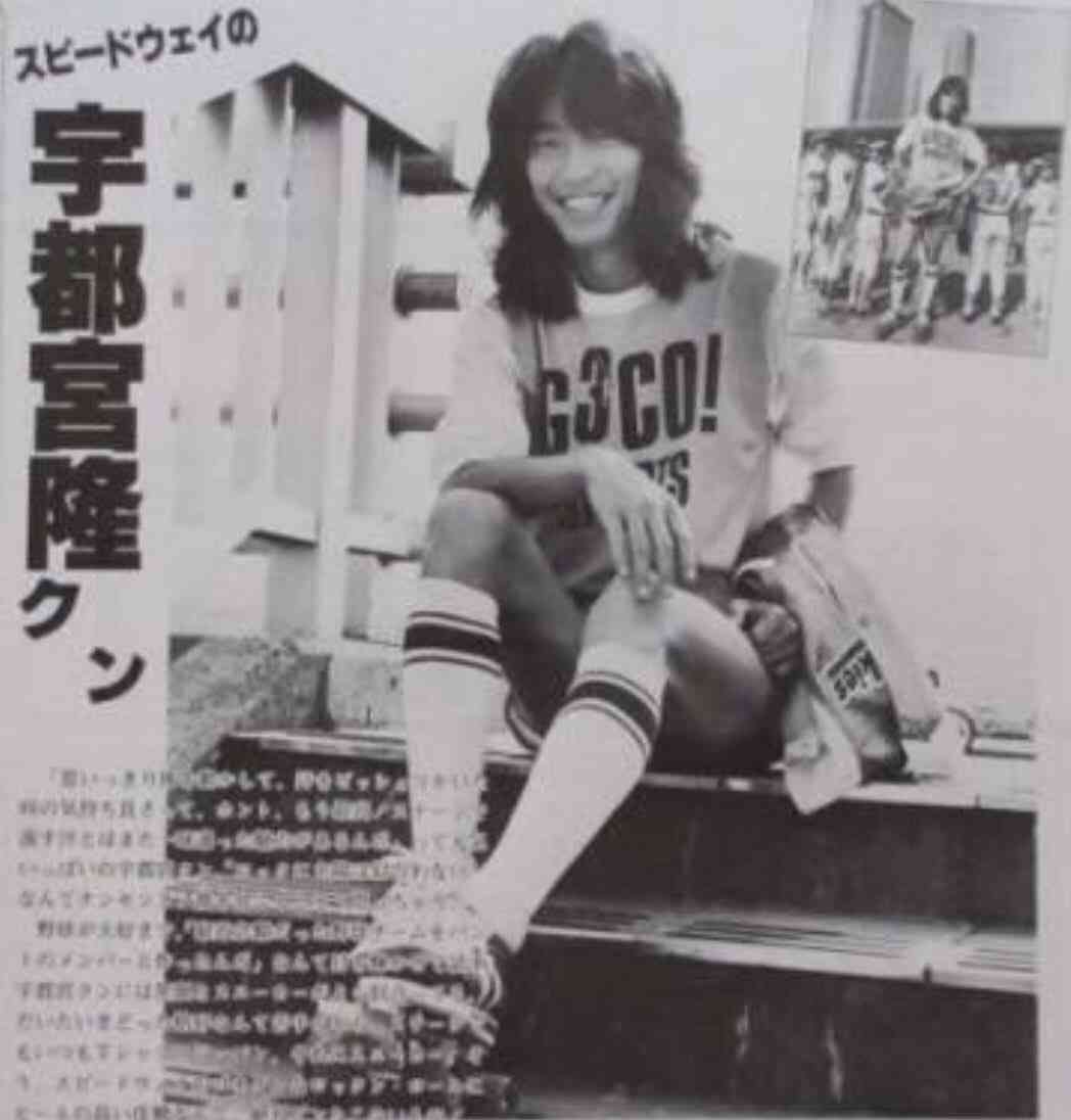宇都宮隆を語りたい