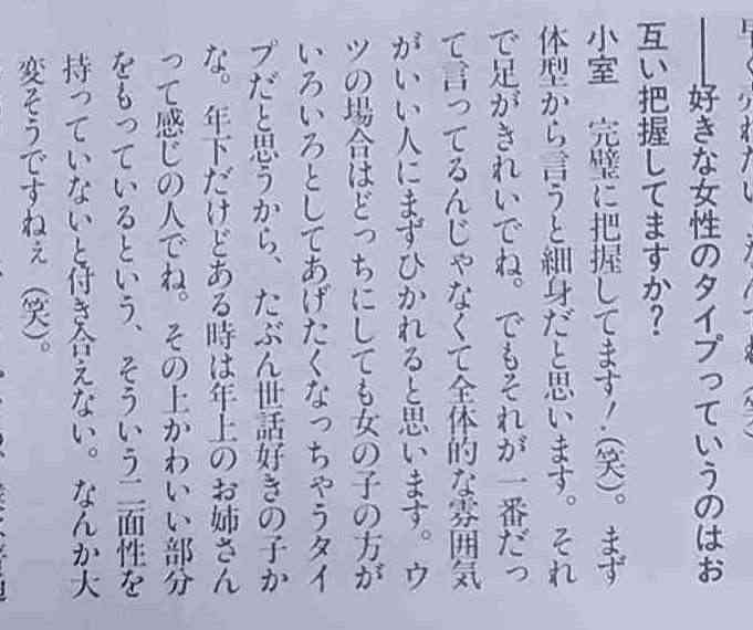 宇都宮隆を語りたい