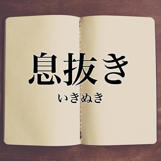 育児の息抜きの外出ってどのくらい？