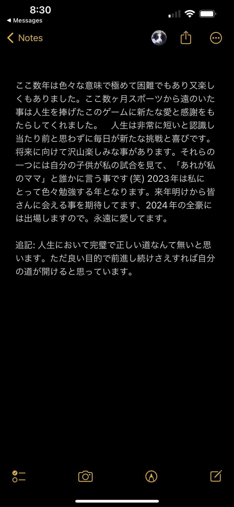 大坂なおみ　全豪オープン欠場　理由公表されず　19、21年覇者、昨年9月から公式戦出場なし