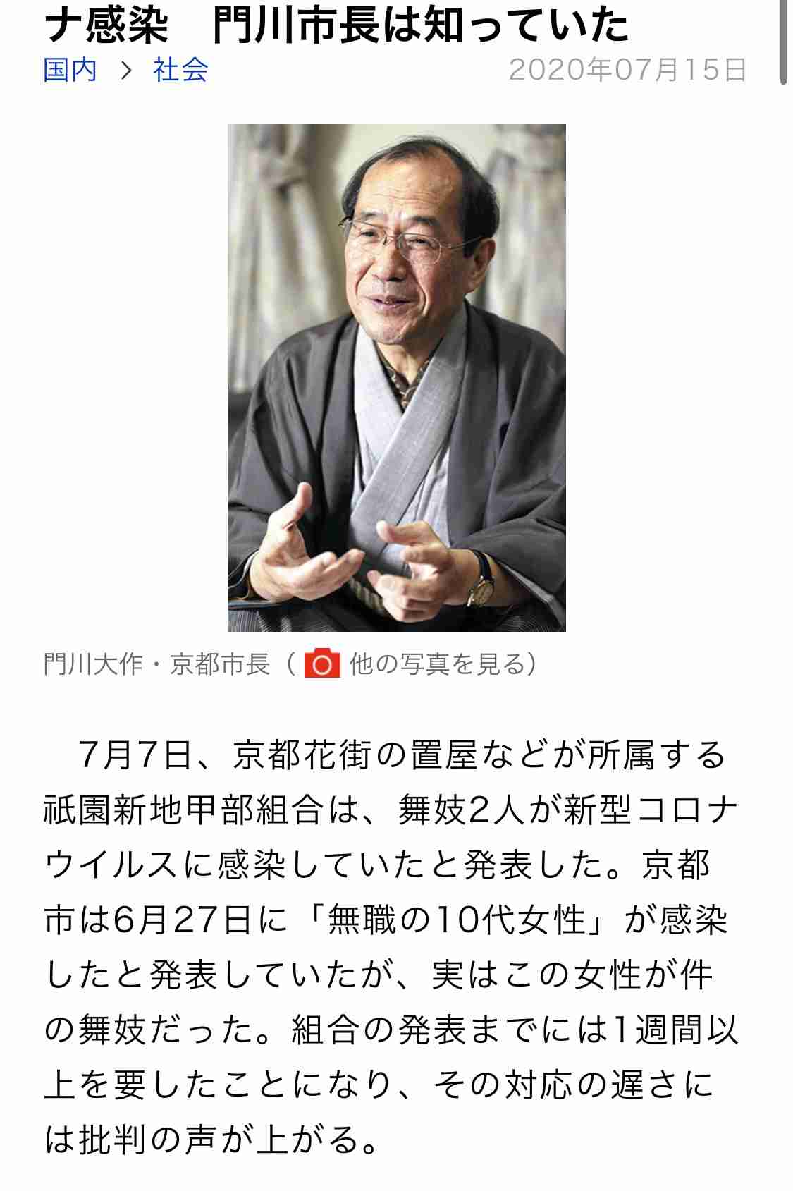 是枝裕和監督の舞妓ドラマ　花街の告発は「内容に直接的には影響はしておりません」