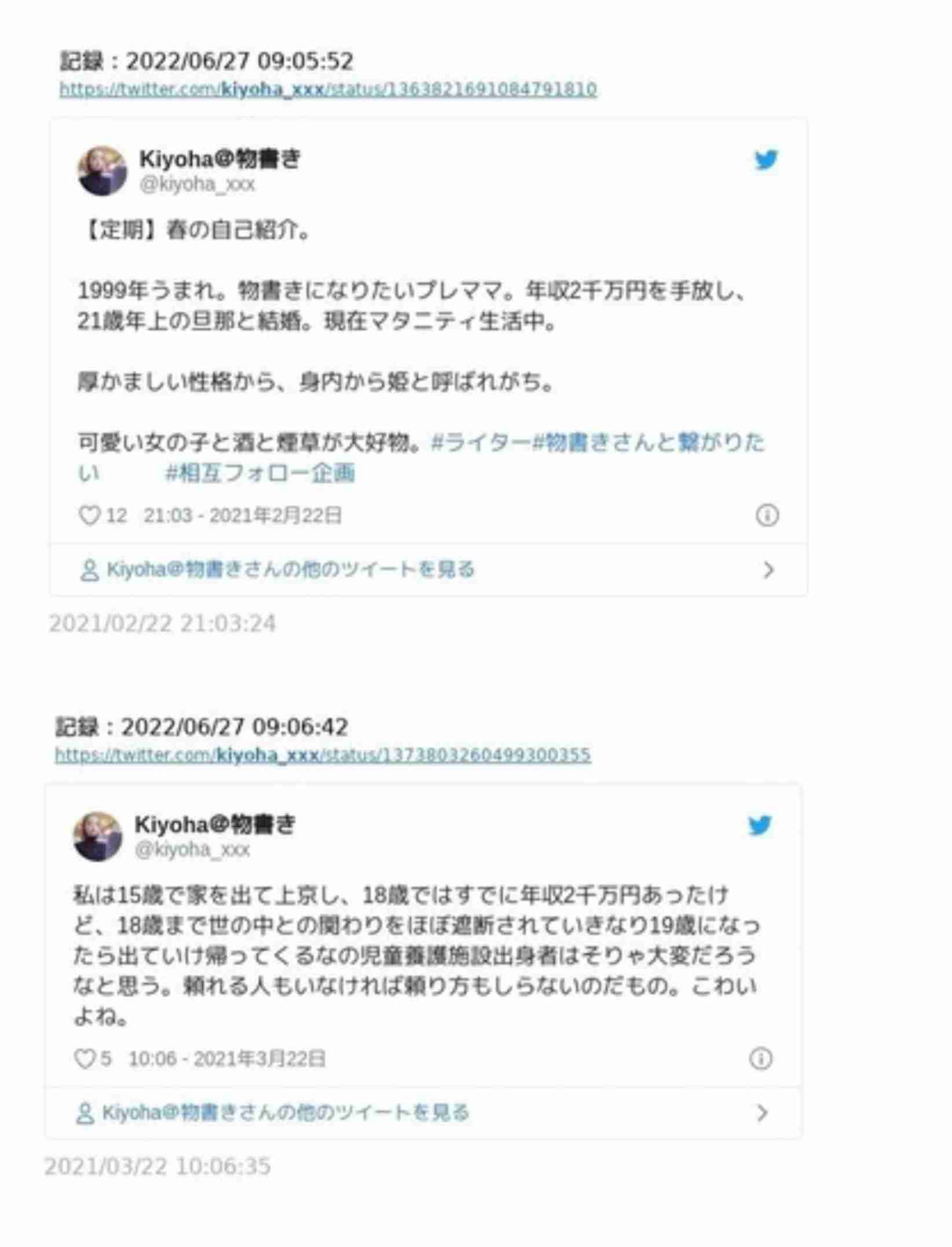 是枝裕和監督の舞妓ドラマ　花街の告発は「内容に直接的には影響はしておりません」
