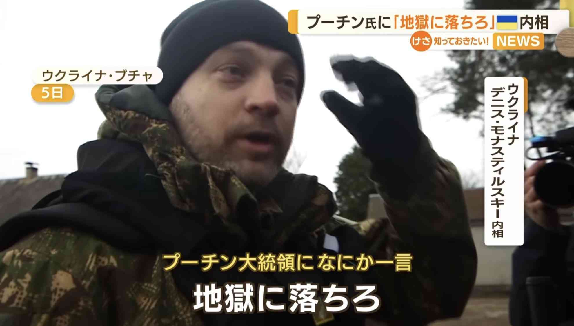 ヘリ墜落、内相ら18人死亡 首都キーウ近郊の幼稚園近く、子供3人も―ウクライナ