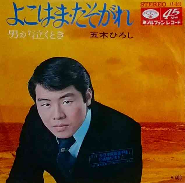 横浜市民の皆さん集まれ