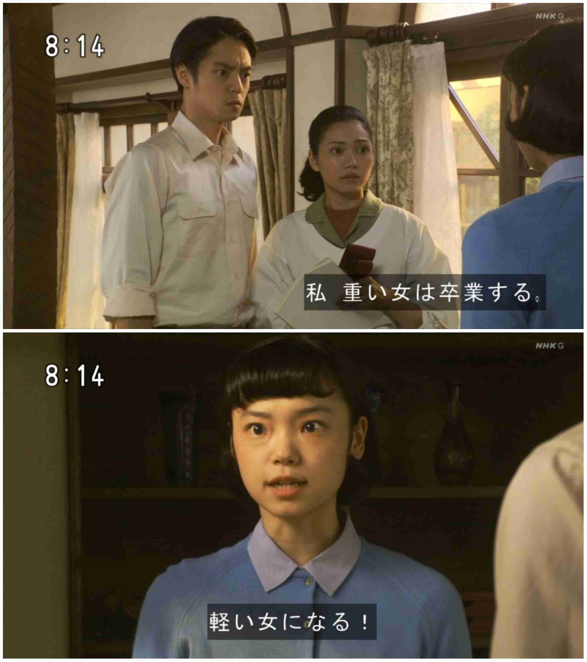 重い女になってしまう