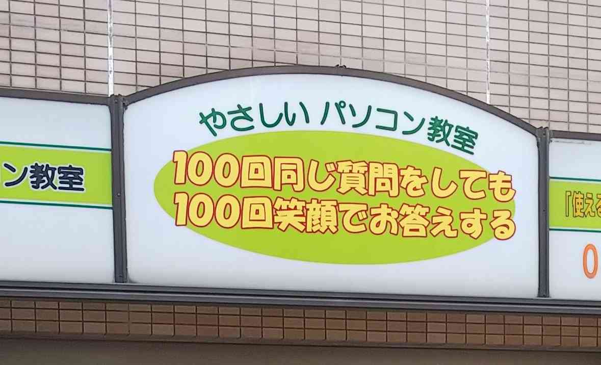 娘ありきで仕事を引き受ける親