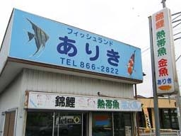 娘ありきで仕事を引き受ける親