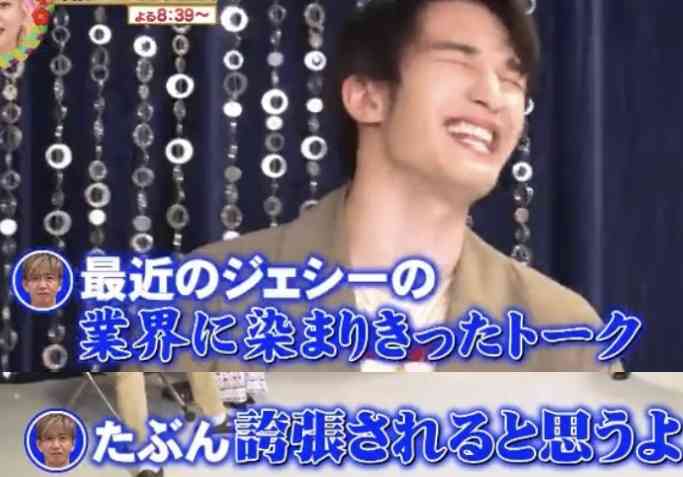 木村拓哉　SixTONESジェシー〝公開説教〟が物議「裏でやれば？」「スッキリした」