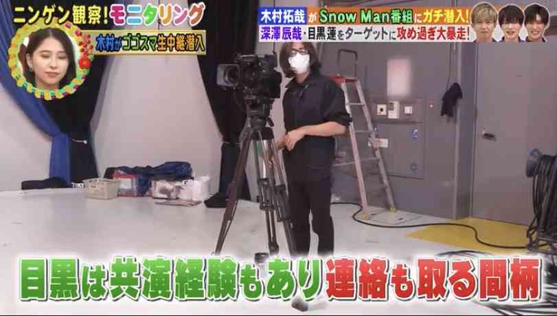 木村拓哉　SixTONESジェシー〝公開説教〟が物議「裏でやれば？」「スッキリした」