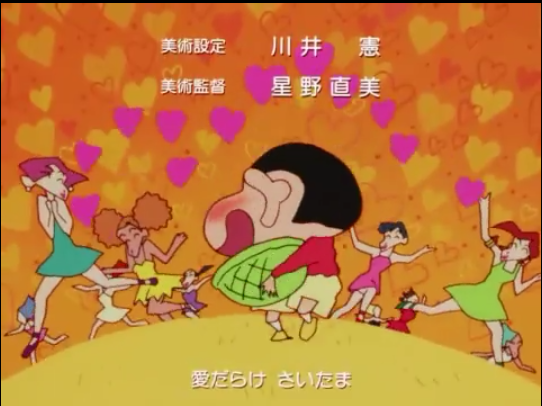 最後に恋をしたのはいつですか？