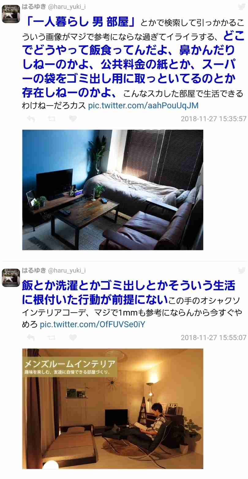 最後に恋をしたのはいつですか？