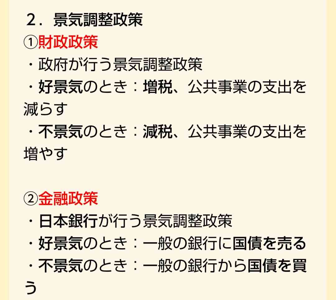 「Colabo」問題「赤い羽根」に飛び火　福祉基金から団体に2680万円助成、ネット炎上で問い合わせ殺到「精算のやり直しは考えていない」