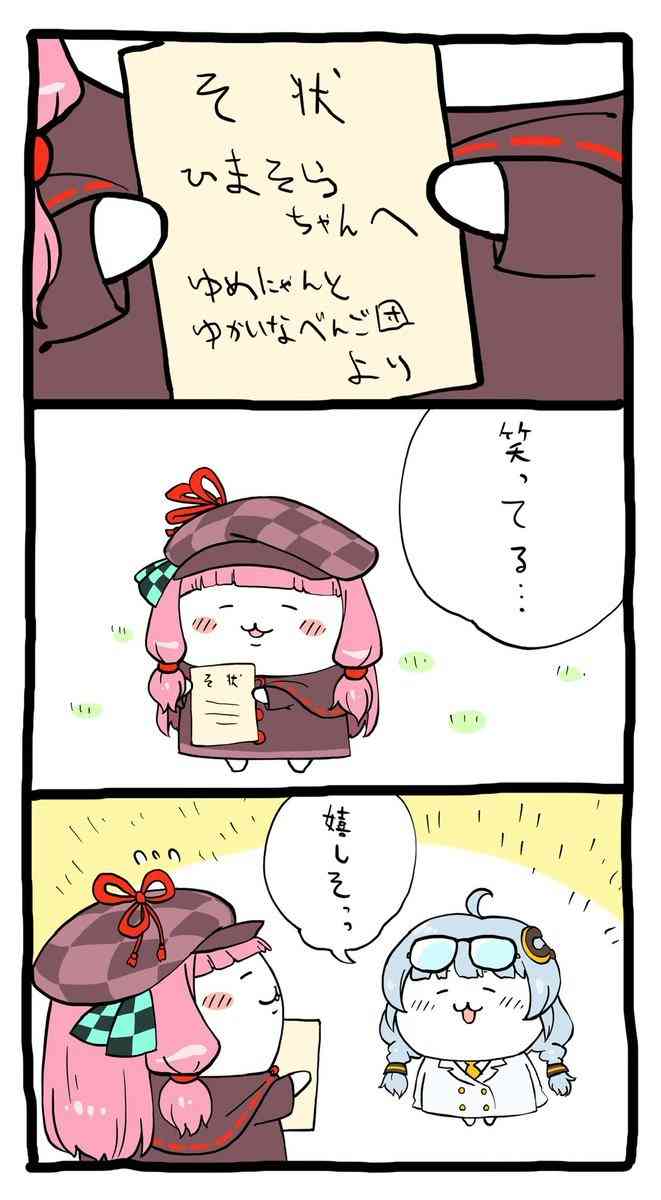 Colabo Humour 「Colabo」問題「赤い羽根」に飛び火 福祉基金から団体に2680万円助成、ネット炎上で問い合わせ殺到「精算のやり直しは考えていない ...